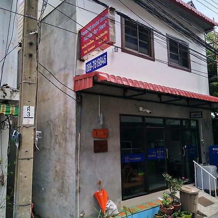Model House 2543 Ξενοδοχείο Μπανγκόκ Εξωτερικό φωτογραφία
