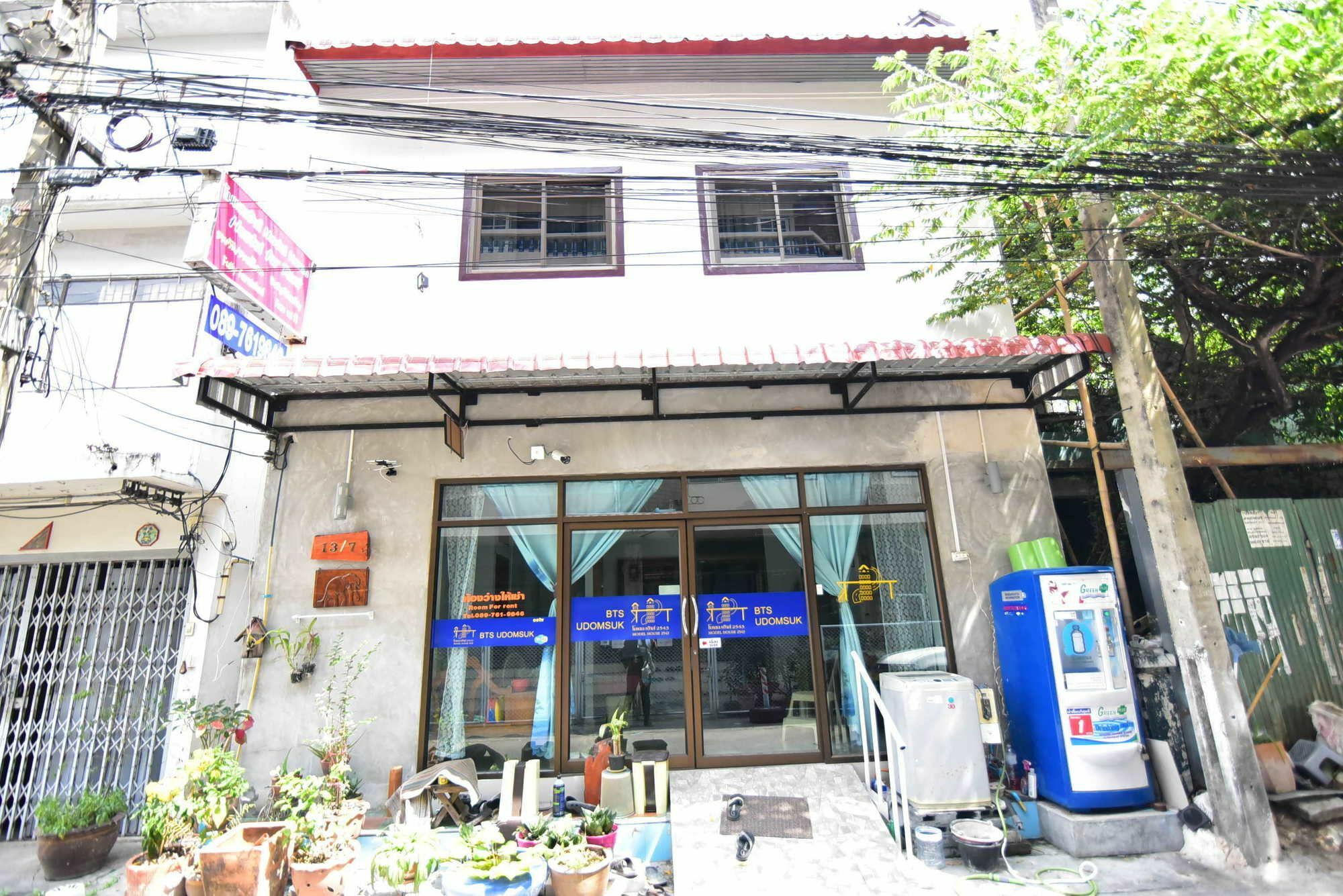 Model House 2543 Ξενοδοχείο Μπανγκόκ Εξωτερικό φωτογραφία
